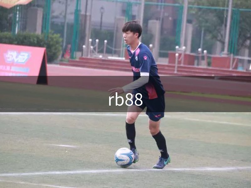 走进rb88